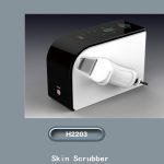 皮肤洗涤美容仪[H2203]