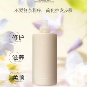 护发素[植物滋养修护]-HOSIFAC
