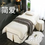 美容&按摩床罩4件套[简爱]
