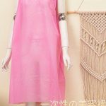 Disposable Non-woven Beauty Dress-Pink