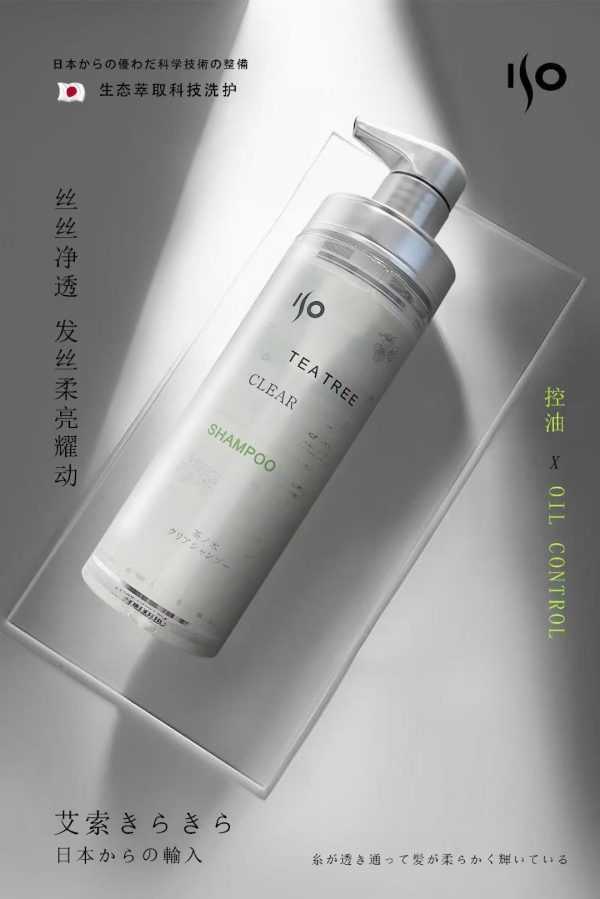 Shampoo (TEA TREE CLEAR)-ISO