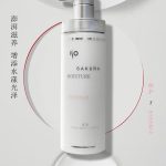 Conditioner (SAKURA MOISTURE)-ISO