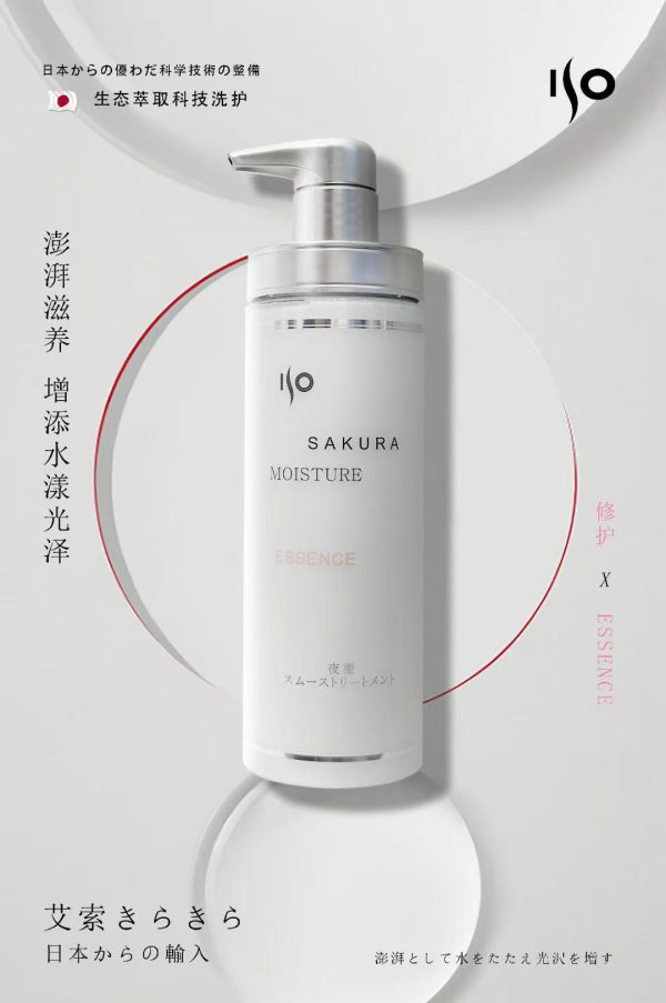 Conditioner (SAKURA MOISTURE)-ISO