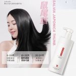 Shampoo (fresh and fluffy sage fragrance)