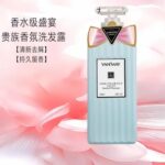 香氛洗发水[清新去屑]
