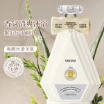 SHOWER GEL(Pink Diamond Premium Edition Comfortable)