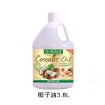 Massage Oil (Coconut Oil) - Gallon