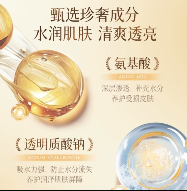 Body Lotion[Paris Perfume Amino Acid Fragrance]-Van'May - Image 3