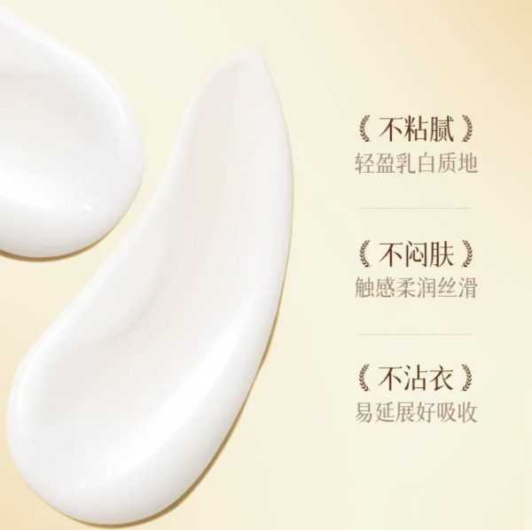 Body Lotion[Paris Perfume Amino Acid Fragrance]-Van'May - Image 2