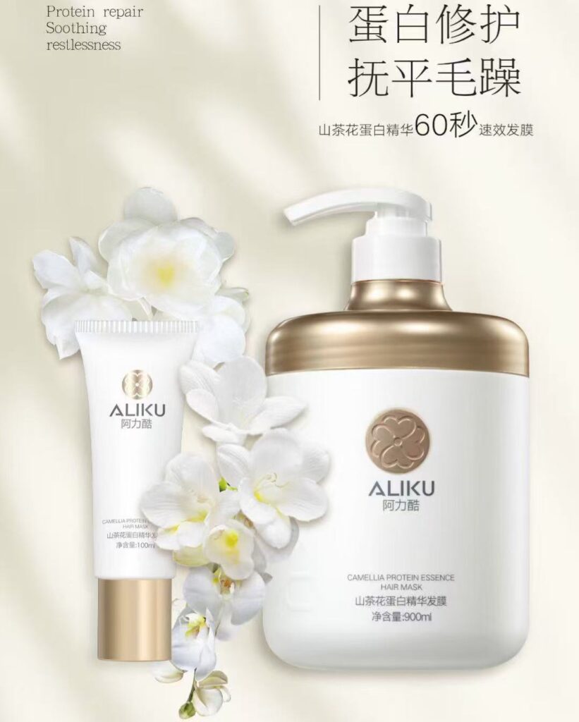 发膜[ALIKU] – 纽约美甲、按摩、美容、美发 产品 设备 供应商